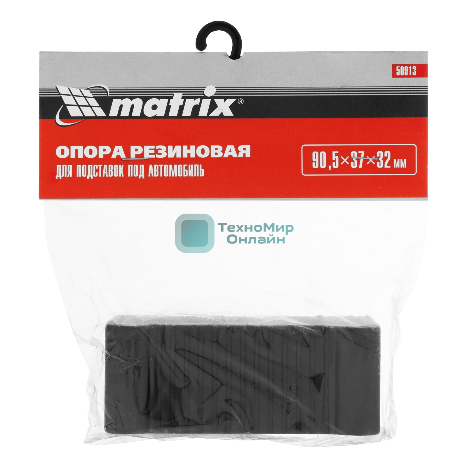 Резиновая опора Matrix для подставок под автомобиль 2т, 3т