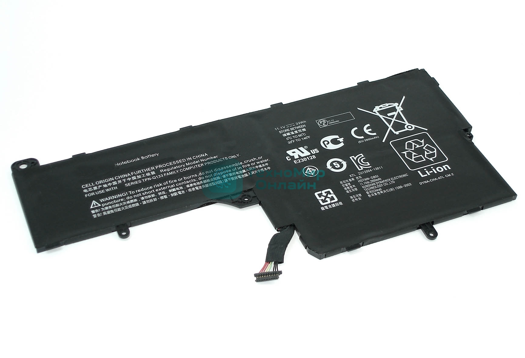Аккумуляторная батарея для ноутбука HP 13-p100 11.1V 2950mAh