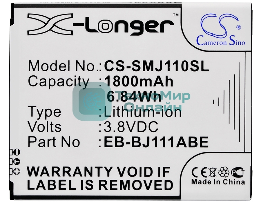Аккумулятор CameronSino CS-SMJ110SL EB-BJ111ABE для Samsung Galaxy J1 Ace, J1 Ace Neo 3.8V, 1800mAh, 6.84Wh