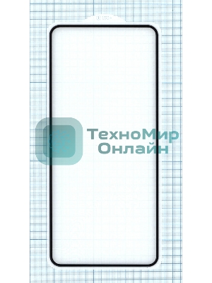 Защитное стекло 