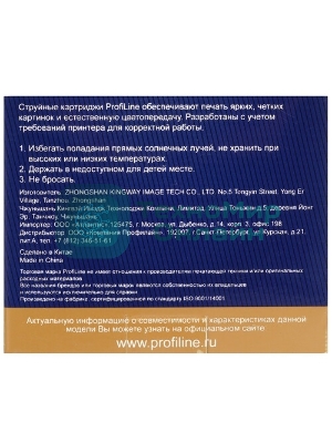 Картридж струйный ProfiLine PL-T1032 для принтеров Epson Stylus TX550/Stylus Office T30/T40/T40W/TX510/TX600/TX600FW/T1100 с чернилами Cyan 11,1 мл