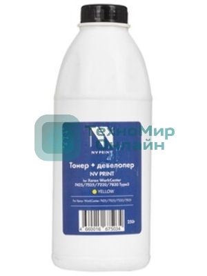 Тонер + девелопер NVPrint для Xerox WorkCenter 7425, 7525, 7220, 7830 Type3 (250г) Yellow. WC 7425, 7428, 7435; WC 7220, 7225; WC 7525, 7530, 7535, 7545, 7556, 7830, 7835, 7845, 7855, 7970; Color C60, С70; Color 550, 560, 570; Phaser 7800; Phaser 6700; 700, 700i, 770 Digital Color Press; 700 Pro, 700i Pro; Color J75, C75 Press, PrimeLink C9065/C9070 совместимый