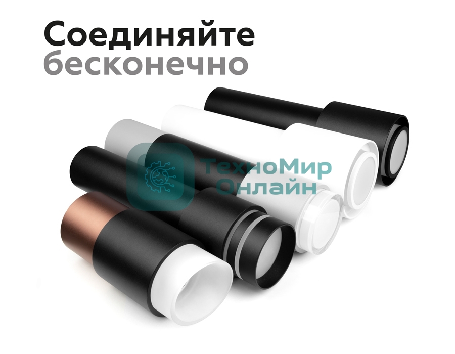 Корпус светильника C7723 SBK черный песок D95*H100mm MR16 GU5.3