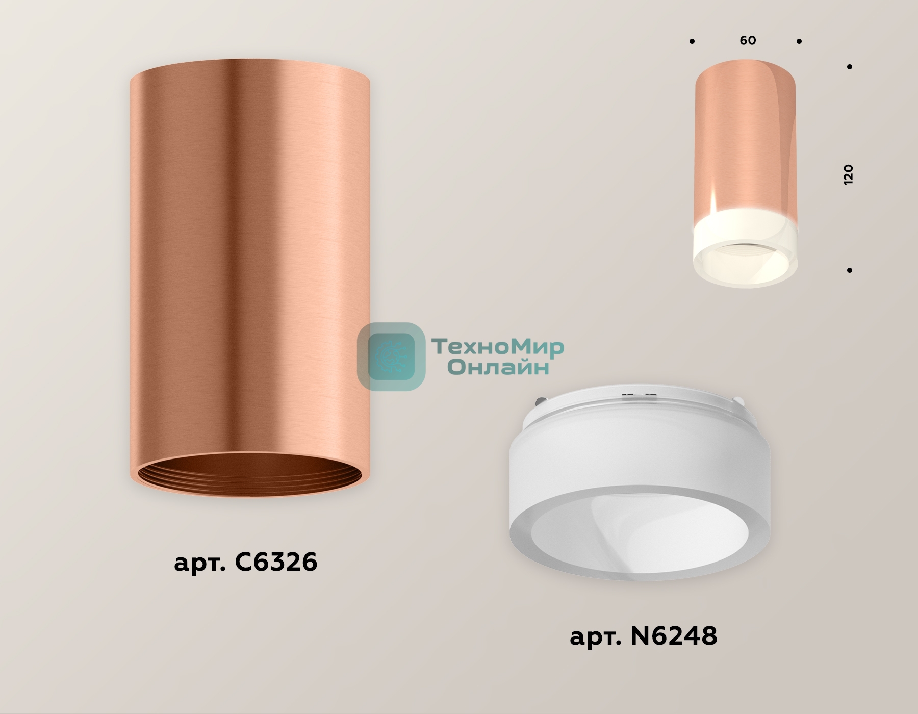 Светильник Ambrella Light XS6326021 PPG/FR золото розовое полированное/белый матовый MR16 GU5.3 (C6326, N6248)