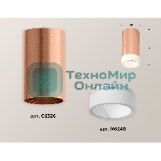 Светильник Ambrella Light XS6326021 PPG/FR золото розовое полированное/белый матовый MR16 GU5.3 (C6326, N6248)