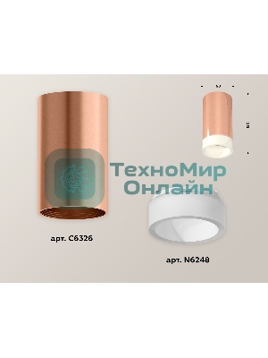 Светильник Ambrella Light XS6326021 PPG/FR золото розовое полированное/белый матовый MR16 GU5.3 (C6326, N6248)