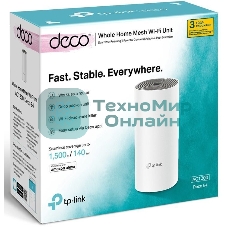 Система Mesh Wi-Fi System AC1200 (1-PACK)