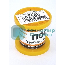 Припой ПОС-61 диаметр 0,8 мм с канифолью 50 гр