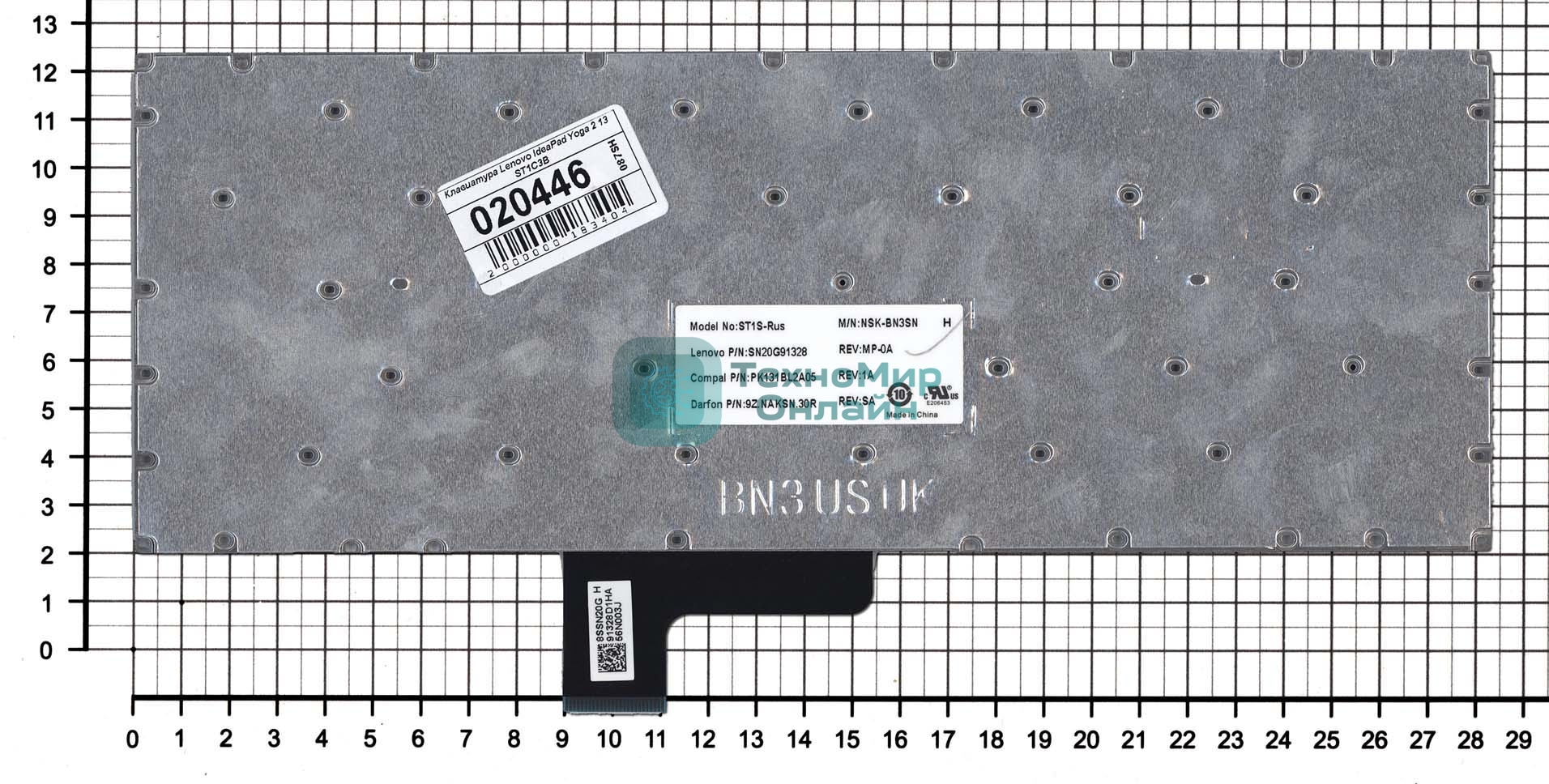 Клавиатура для ноутбука Lenovo IdeaPad Yoga 2 13 ST1C3B черная