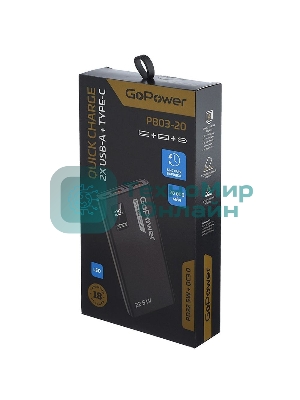 Портативный аккумулятор GoPower PB03-20 20000mAh 3.0A 22.5W 2USB/Type-C черный (1/50)