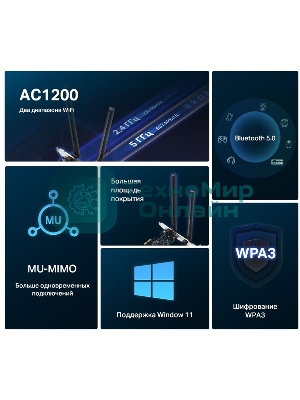 Wi-Fi Bluetooth PCI Адаптер Mercusys AC1200 Dual-Band Wi-Fi Bluetooth PCI Express Adapter