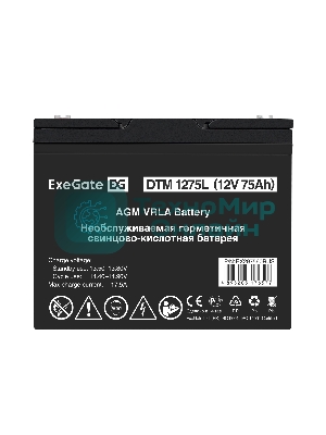 Аккумуляторная батарея ExeGate DTM 1275L (12V 75Ah, болт М6)