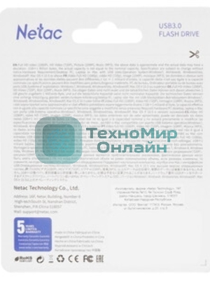 Флешка USB Netac U278 (NT03U278N-016G-32PN), 16Gb, USB 3.0, R/W 90/45, серебристый/черный