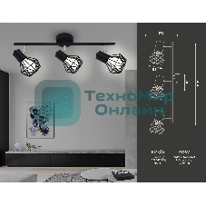 Светильник Ambrella light TR8622/3 BK/CH черный/хром E27*3 max 40W 460*91*175