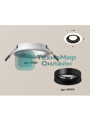 Комплект встраиваемого светильника Ambrella light XC7621002 SWH/PBK белый песок/черный полированный MR16 GU5.3 (C7621, N7011)