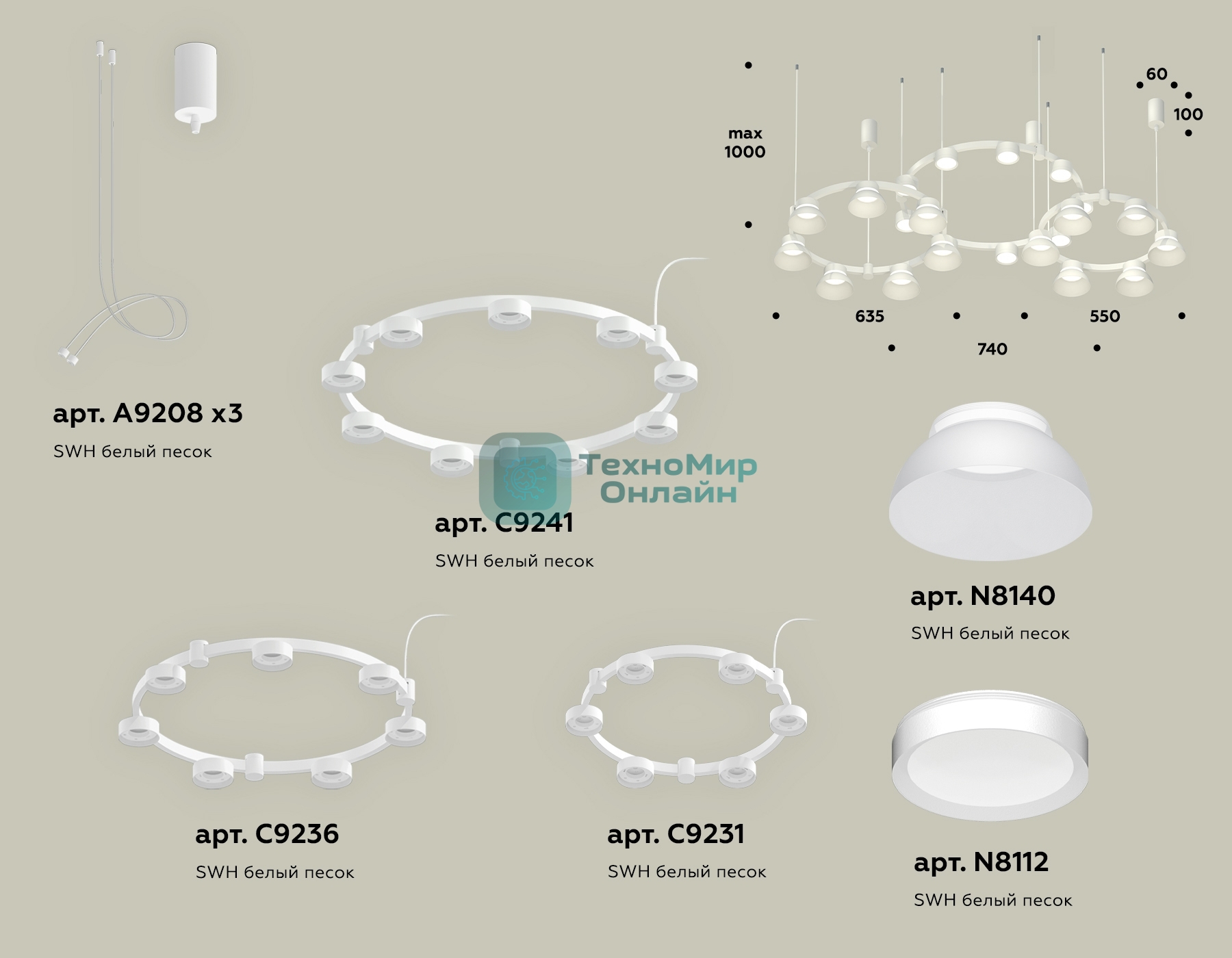 Светильник Ambrella light XR92082010/22 SWH/FR белый песок/белый матовый GX53 (A9208, C9241, C9236, C9231, N8112, N8140)