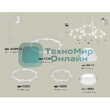 Светильник Ambrella light XR92082010/22 SWH/FR белый песок/белый матовый GX53 (A9208, C9241, C9236, C9231, N8112, N8140)