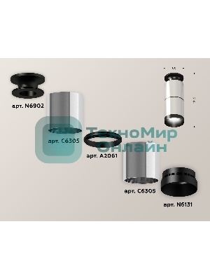 Светильник Ambrella Light XS6305080 PSL/PBK серебро полированное/черный полированный MR16 GU5.3 (N6902, C6305, A2061, N6131)