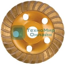 Чашка шлифовальная Matrix чашка алмазная зачистная 125мм turbo