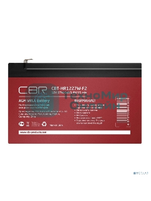 Аккумуляторная VRLA батарея CBR CBT-HR1227W-F2 (12В 7.5А·ч), клеммы F2