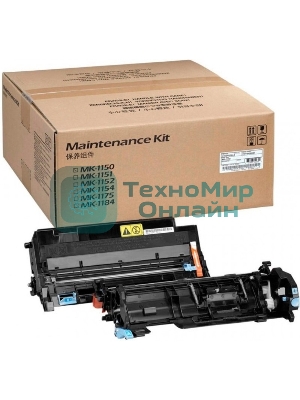 Сервисный комплект Kyocera MK-1150 (1702RV0NL0) для M2135dn/M2635dn/M2735dw/M2040dn/M2540dn/M2640idw/P2235dn/P2235dw/P2040dn/P2040dw