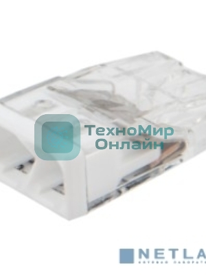 Экспресс-клемма Rexant СМК 2273-202, 2-проводная 0.5-2.5 мм², прозрачная, блистер (5 шт./уп.)