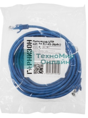 Патч-корд CCA light UTP Гарнизон PC-UTP-5e-5-B cat.5e, 5м, литой, многожильный синий