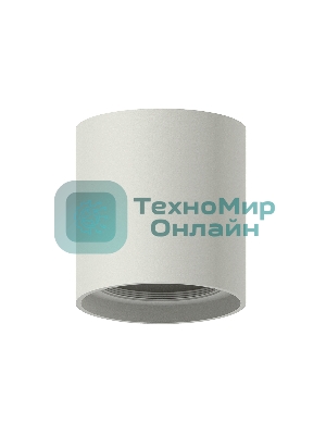 Корпус светильника C7724 SGR серый песок D95*H100mm MR16 GU5.3