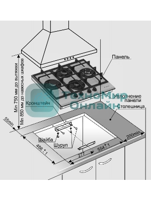 Газовая варочная панель Gefest ПВГ 2231-01 Р3