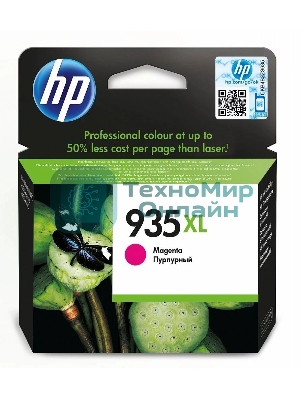 Картридж струйный HP 935XL C2P25AE пурпурный для HP OJ Pro 6830 (825стр.)