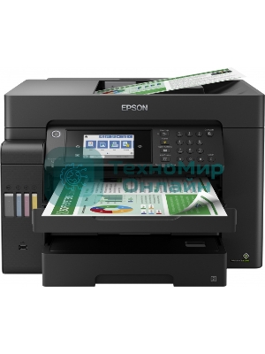 МФУ струйное Epson L15150, (A3, ADF, duplex, 35 стр./мин., Ethernet, Wi-Fi черный)
