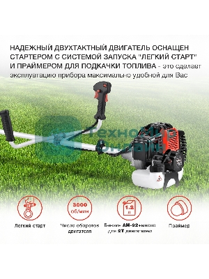 Триммер бензиновый Starwind GT-52 1Вт 3л.с. неразбор.штан. реж.эл.:леска/нож