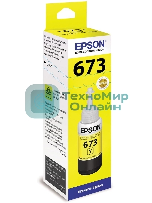Чернила Epson 673 C13T673498 (аналог C13T67344A) желтый 70мл для Epson L800/L810/L850/L1800