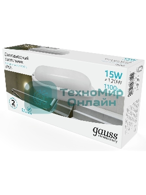 Светильник светодиодный ЖКХ Elementary 200х98х46 15Вт 1100лм 4000К 160-260В IP65 овал бел. Gauss 161411215