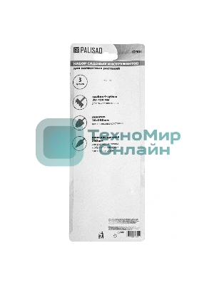 Набор по уходу за комнатными растениями Palisad пластиковые рукоятки, 3 предмета