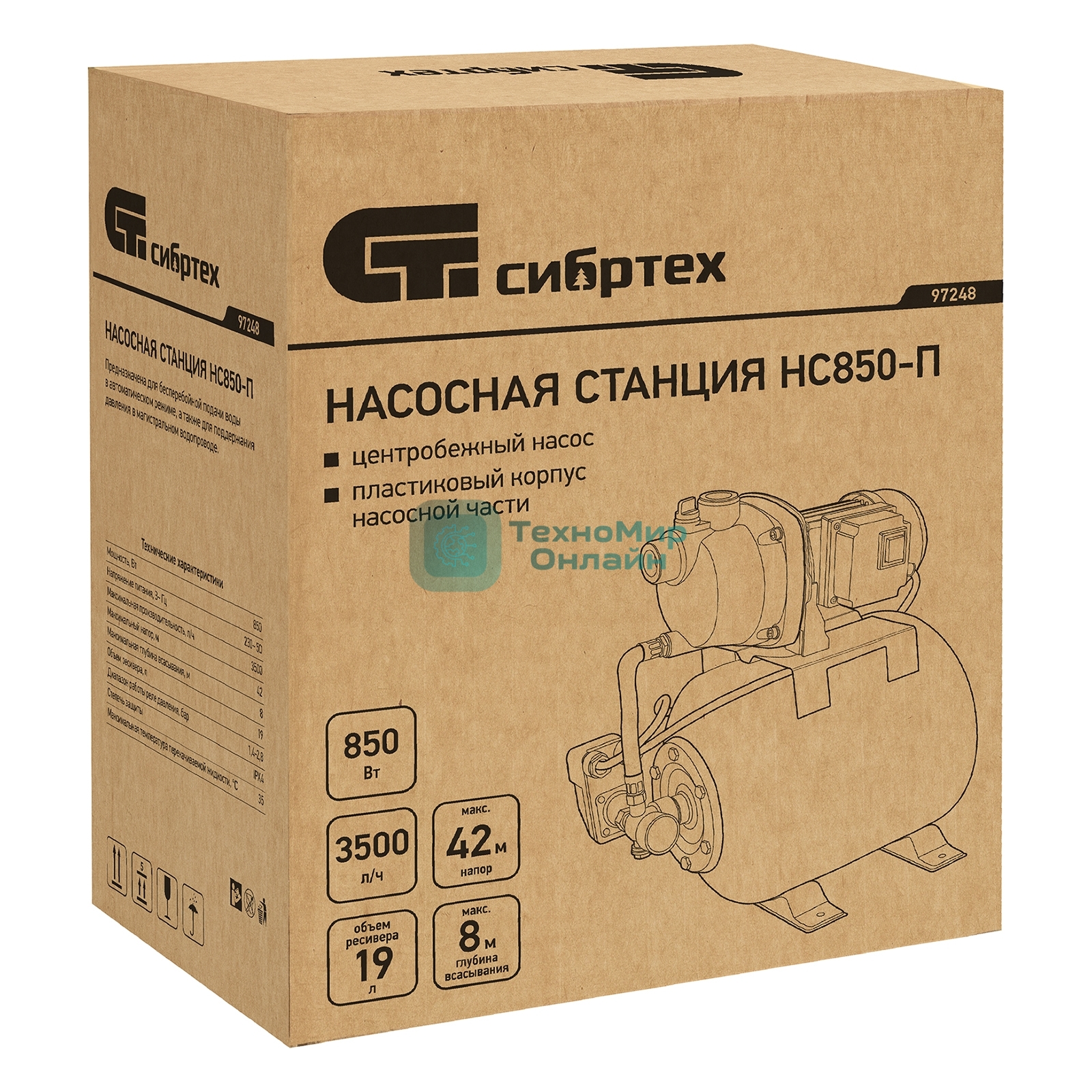 Насосная станция Сибртех НС850-П, 850 Вт, напор 42 м, 3500 л/ч, ресивер 19 л
