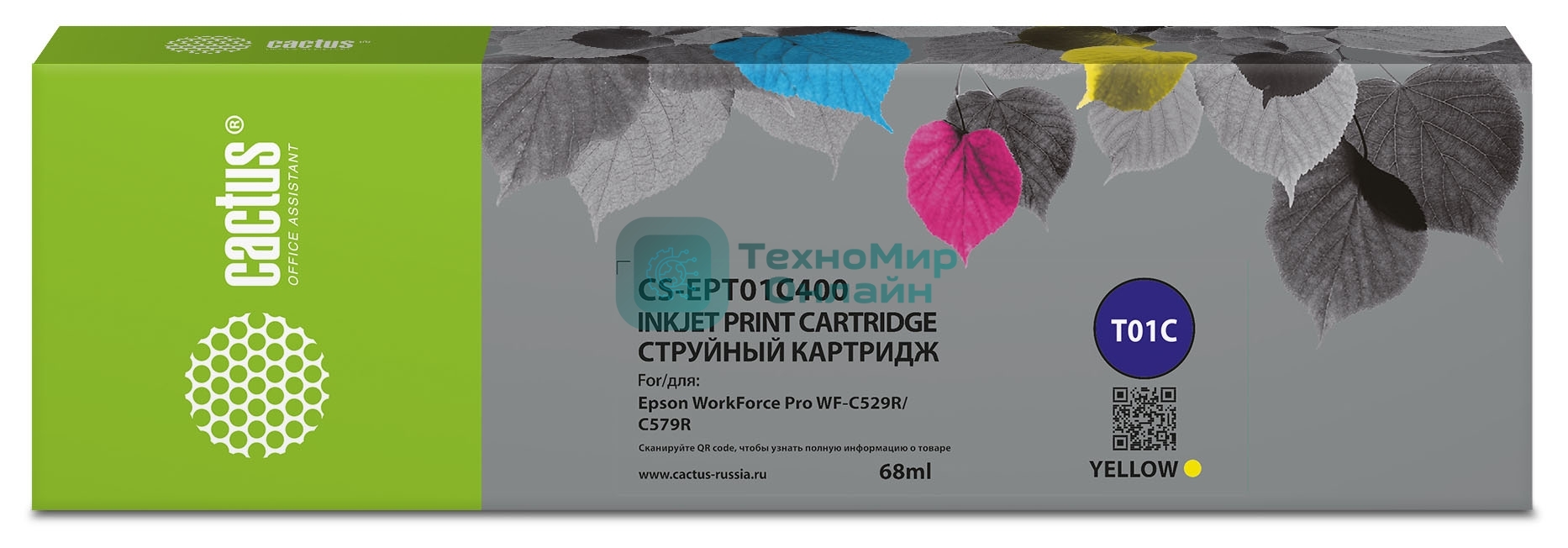 Картридж струйный Cactus CS-EPT01C400 (T01C4) желтый (68 мл) для Epson WorkForce Pro WF-C529RDTW/C579RD2TWF/C579RDTWF Pro
