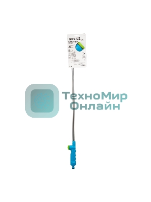 Распылитель Palisad LUXE 10 режимов, алюминиевая штанга, 850 мм