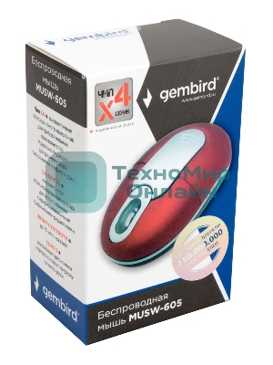 Мышь беспроводная Gembird MUSW-605 красный, 1200 dpi, радиоканал, USB, кнопки - 3
