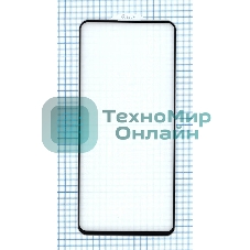 Защитное стекло 