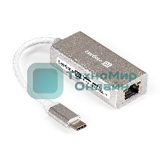 Кабель-адаптер ExeGate EXE-725C-45 (USB3.0 Type-C --> 1xRJ45 UTP 100Mbps/1000Mbps/2.5Gbps, Realtek Chipset RLT8156, корпус алюминиевый, серебристый)