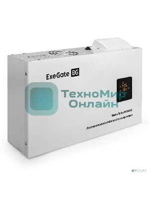 Стабилизатор напряжения ExeGate Master Turbo AVS-8000 (8000ВА, 100-265В, цветной дисплей, 220В±8%, КПД 98%, 5 уровней защиты, задержка, усиленный метал.корпус, клем.колодка+евророзетка, RTL)