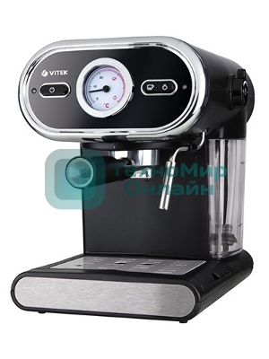 Кофемашина Vitek VT-CMC1600 1525Вт черный