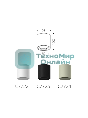 Корпус светильника C7724 SGR серый песок D95*H100mm MR16 GU5.3