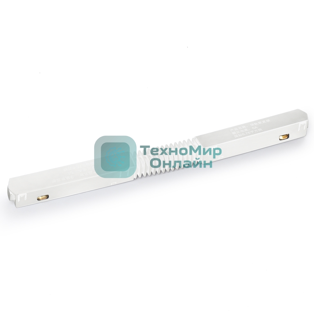 GL3630 WH белый коннектор питания угловой для шинопровода IP20 48V 255*18*18