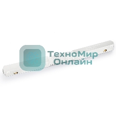 GL3630 WH белый коннектор питания угловой для шинопровода IP20 48V 255*18*18