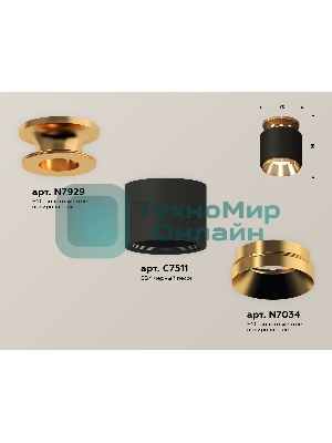 Светильник Ambrella Light XS7511120 SBK/PYG черный песок/золото желтое полированное MR16 GU5.3 (N7929, C7511, N7034)