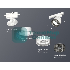 Светильник Ambrella light XT8101041 SWH/BK белый песок/тонированный GX53 (A2524, A2105, C8101, N8484)