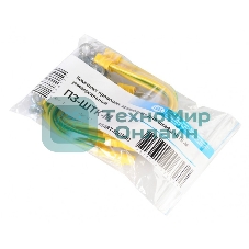 Комплект проводов заземления ЦМО ПЗ-ШТК-М