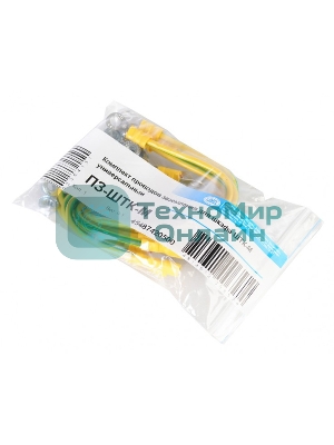 Комплект проводов заземления ЦМО ПЗ-ШТК-М